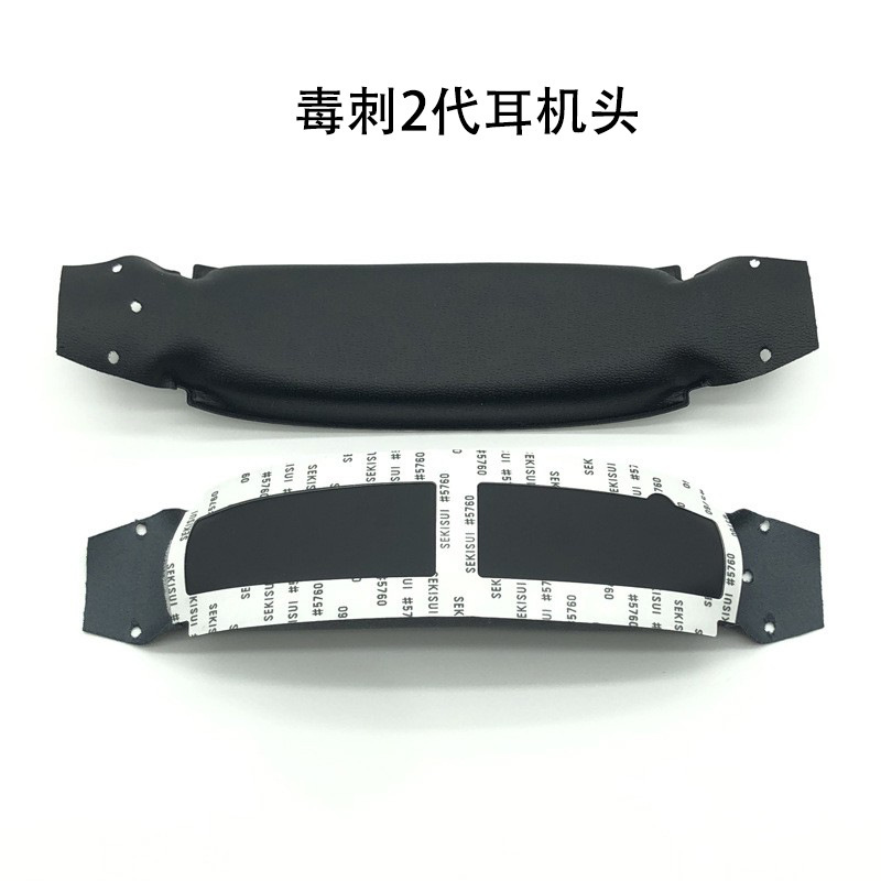 HyperXキングストンクライド2 HSCP flictstingerアルファSイヤホンカバーを適用します。|undefined