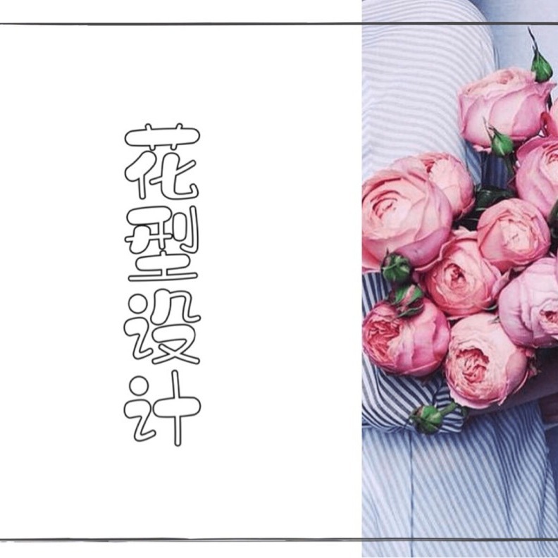 色织提花面料花型设计图稿来样设计
