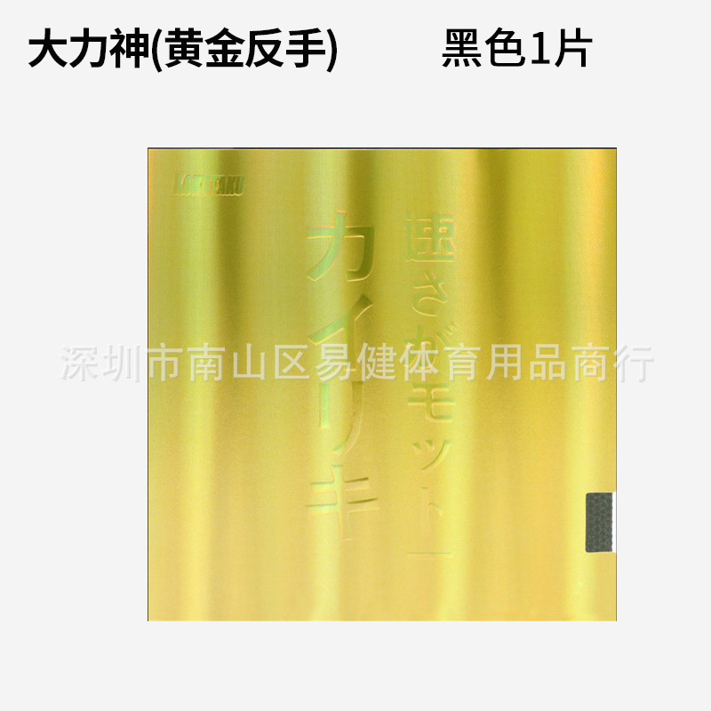 800-800模板选型8