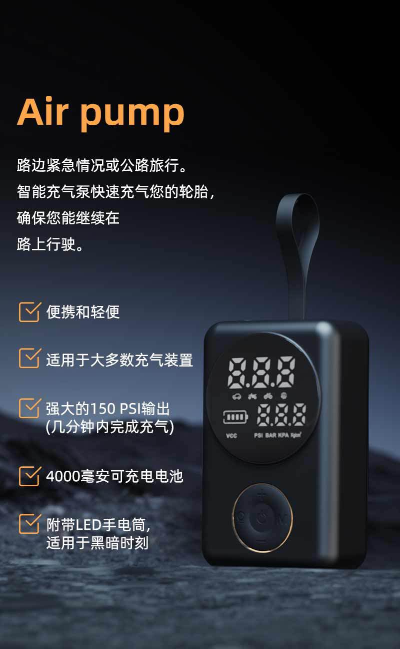 New Car Air Pump High-Power Electric Air Pump Car Portable Road Car Tire Car Air Pump