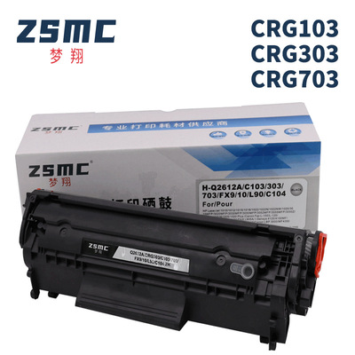 Применимый Canon LBP2900 Coner Cartridge L11121E LBP3000 MF4010B MF4012 ПРИНТЕР ТОНЕР CARTRIDGE