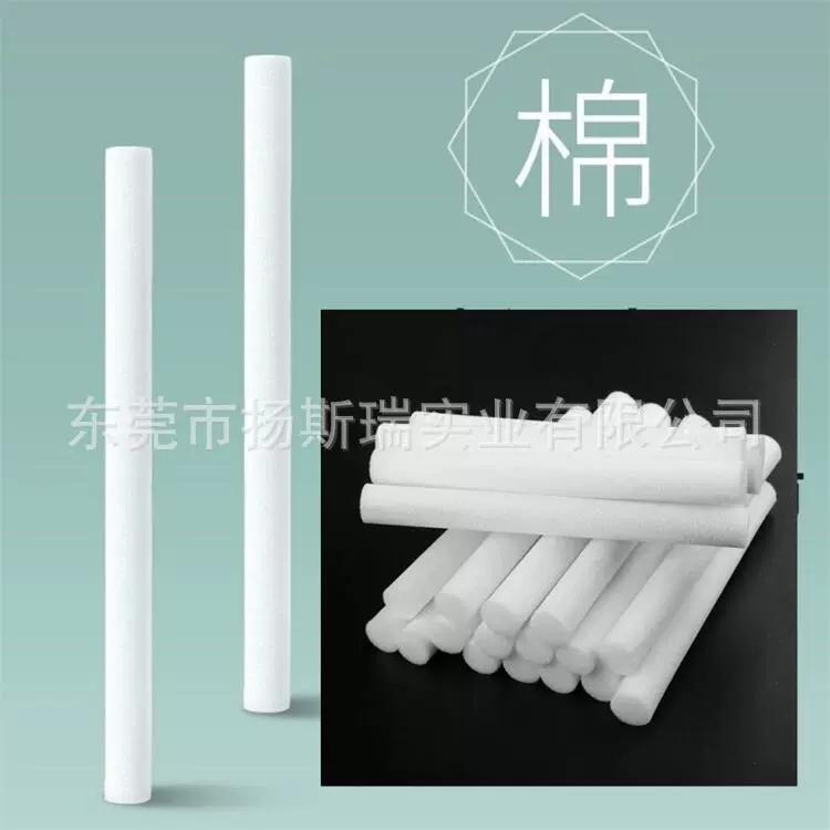 Изготовленная на заказ ватная палочка из впитывающего волокна, увлажнитель с хлопковым сердечником, сменный сердечник для распыления, ароматерапия, эфирное масло, жидкая фильтрация, хлопковый сердечник