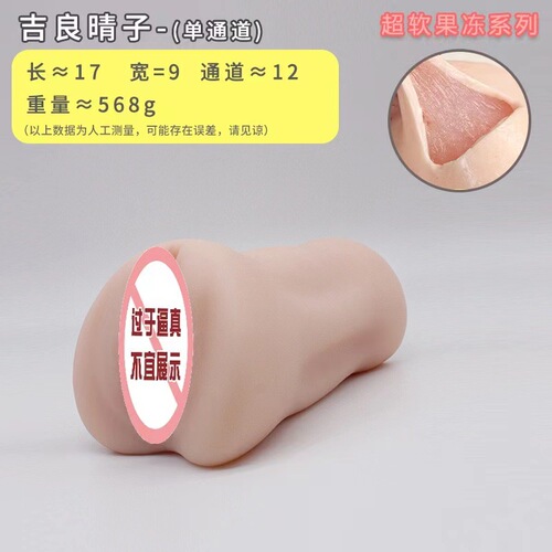 Please do not translate this content.