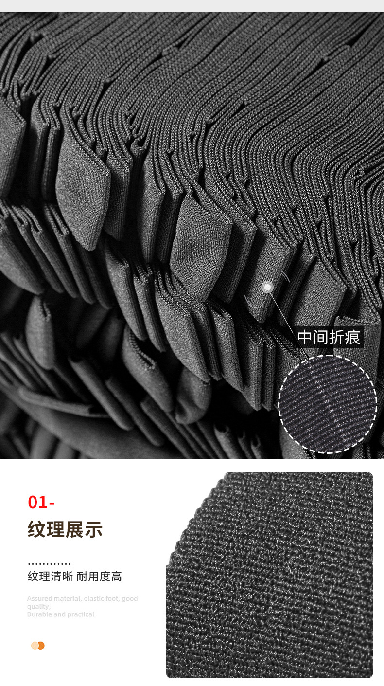 73(黑白棉纶氨纶包边带综合款)妍姿1_04.jpg
