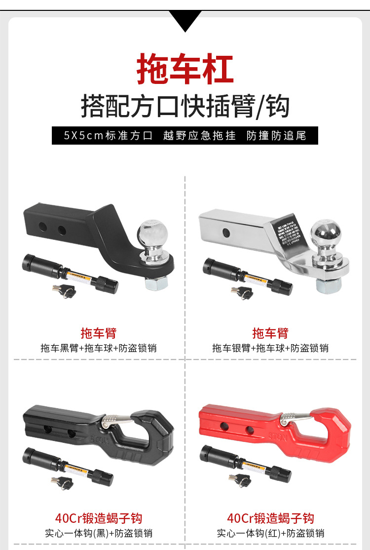 Toyota Highlander Tow Bar, Special Tow Bar for Old and New Models, Accessories for Towing Rvs and Motorboats