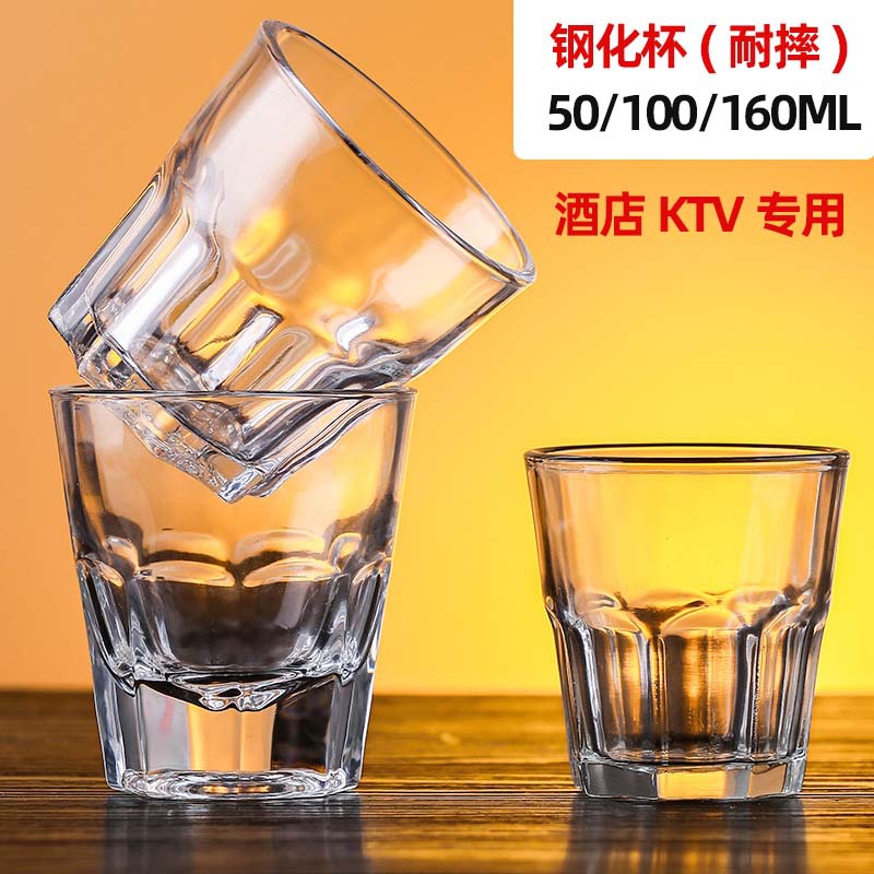 钢化八角杯广告杯酒吧KTV超厚耐摔耐热玻璃威士忌洋酒杯啤酒杯