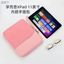 平板包11寸适用华为苹果ipadPro11英寸Air23456平板内胆包MINI