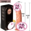 Wireless heating telescopic large (internal telescopic)