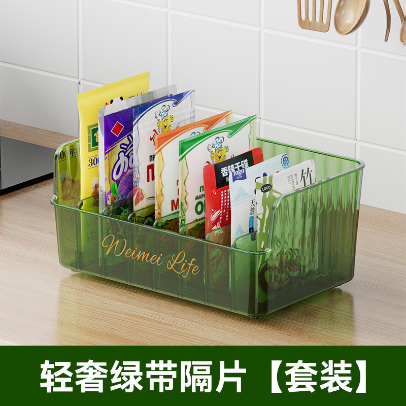 調味料収納ボックス、調味料袋、スパイス包装収納ボックス、家庭用組み合わせキッチン調味料瓶、調味料ボトル収納|undefined