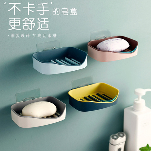 Nordic Style Color-Blocking Double Layer Invisible Soap Dish Multifunctional Bathroom Portable Hole-Free Storage Box Soap Rack