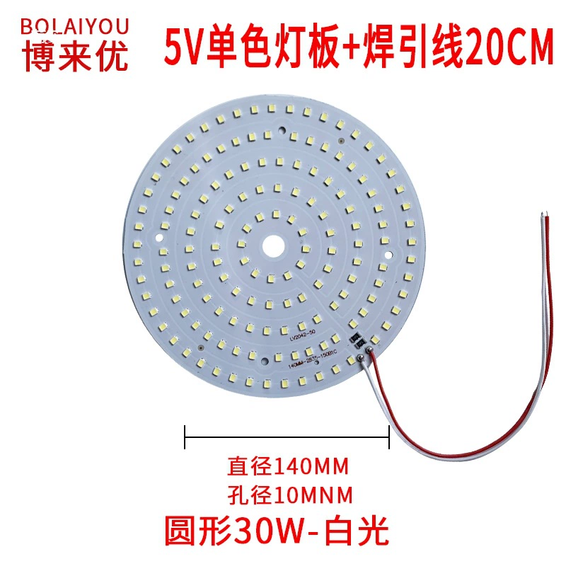 Световой источник LEDs, 5В, 1Вт, 2Вт, 3Вт, 4Вт, 5Вт, 10Вт, 12Вт, 30Вт