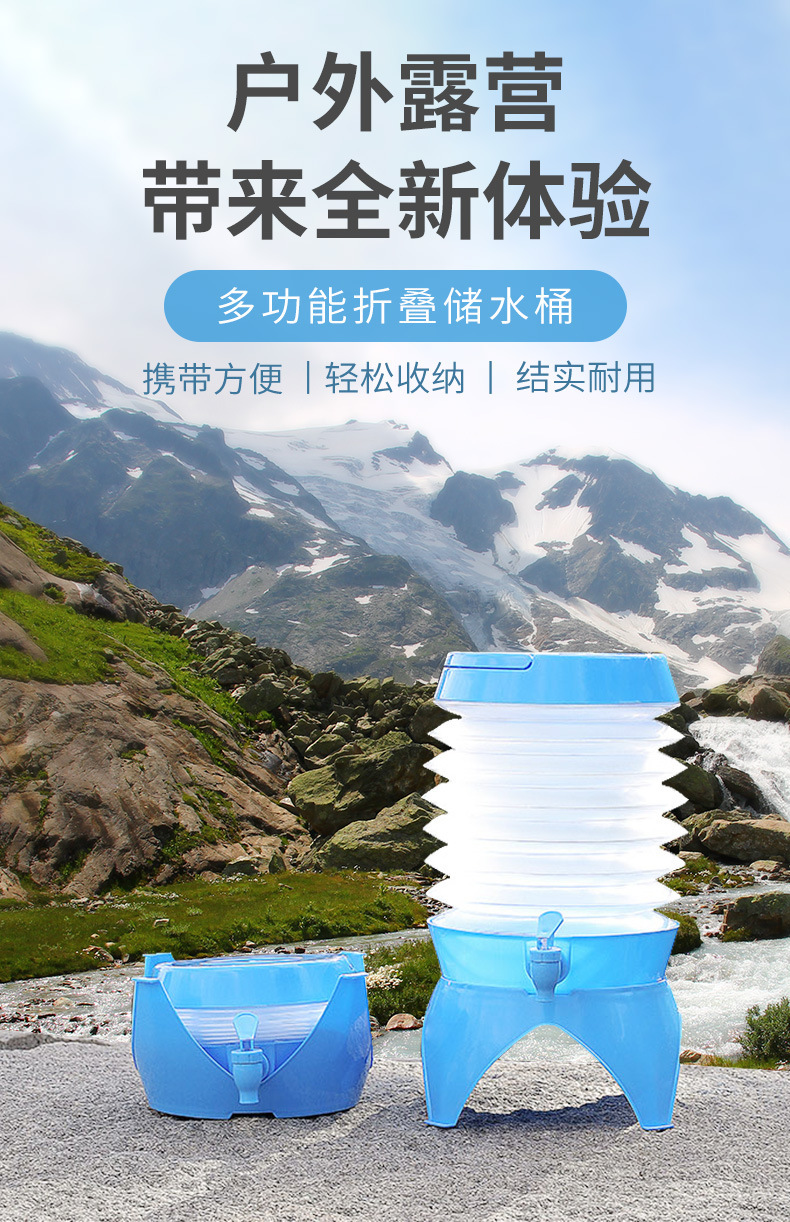 Car-Mounted Folding Water Jug, Portable Water Storage Container for Outdoor Camping and Travel, Beverage and Beer Bucket with Spigot, Extendable Water Bucket