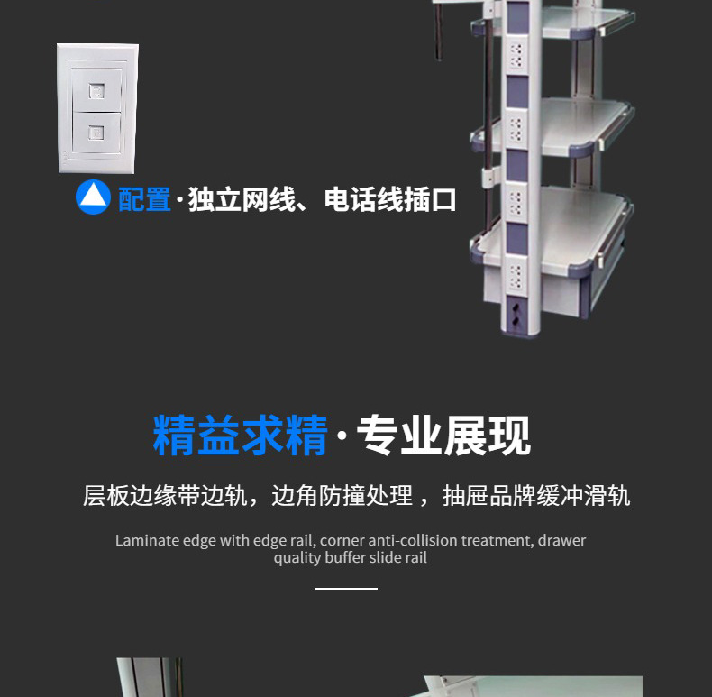 吊塔新详情页_12