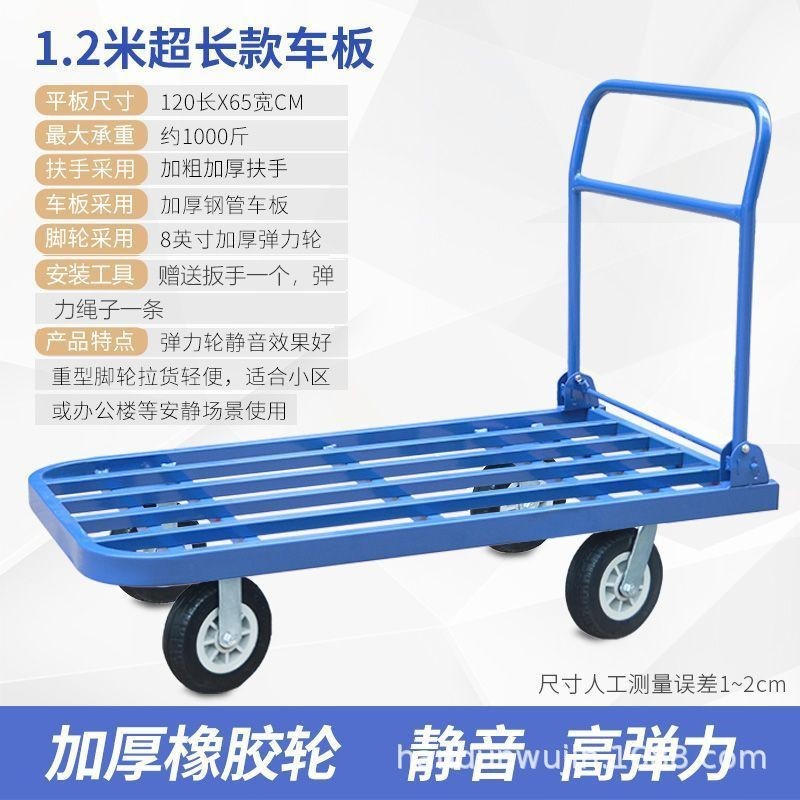 平板車の方管の手押し車は車を運びます。|undefined