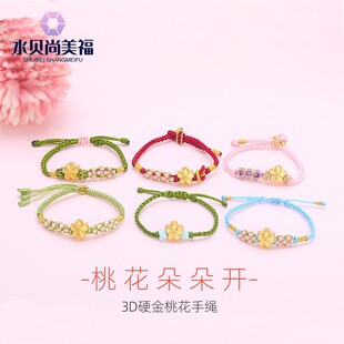 ˮؐ�S�����l���999�һ����3DӲ���D�\��ѻ�Ů�Ʒ������t�K