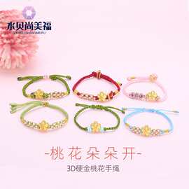 水贝黄金批发足金999桃花手链3D硬金转运珠樱花女饰品本命年红绳