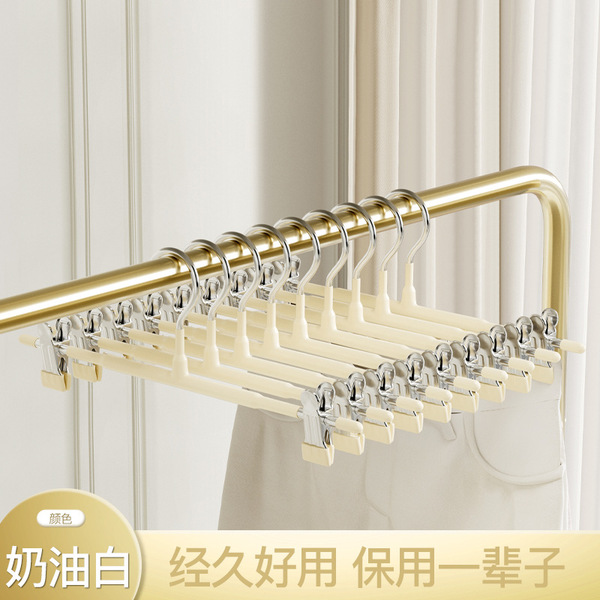 Plastic Dipped Seamless Trouser Rack Non-Slip Thickened Telescopic Trouser Clip Multifunctional Household Clothes Hanger Stainless Steel Non-Slip Trouser Rack