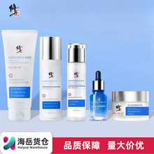 修正角质层舒缓修护洁面乳植物萃取温和舒缓敏感面部护肤套装批发