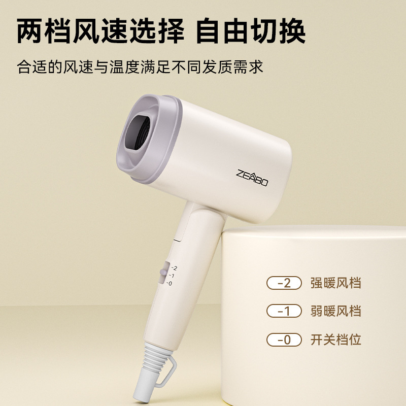 ゼボ智博ホテル専用ドライヤー折りたたみ式小型ドライヤー民宿ホテル用大風力風筒|undefined