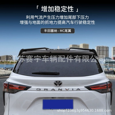 Sports Rear Wing, Granvia | Fixed wind wing