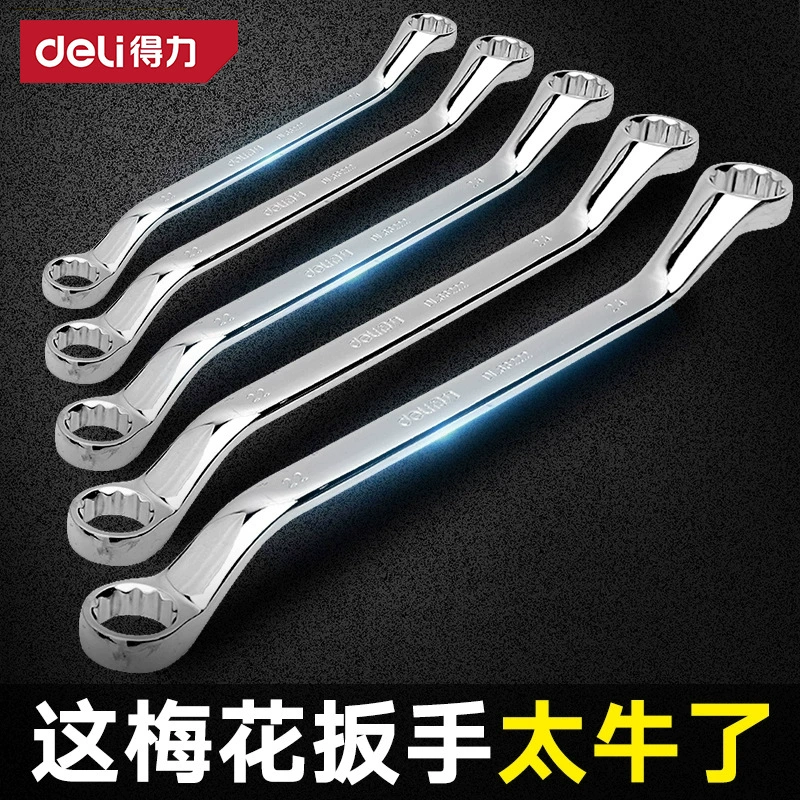 Деликатный сливовый гаечный ключ Быстрый двойной гаечный ключ двойной головы гаечный ключ набор для ремонта автомобилей DL33205/DL150507