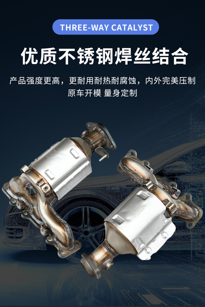 Cross-border three-way catalytic converter suitable for Ford Taurus 3.5L 2013-2019 catalytic converter