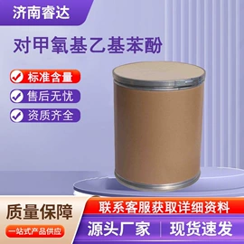 分析试剂;化工中间体;酯