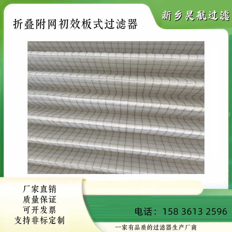 直销中央空调初效回风口用600*500*46铝框板式过滤棉过滤器