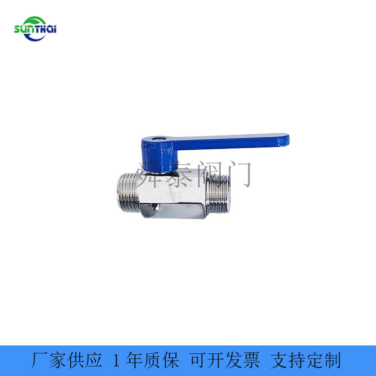 现货多规格卫生级迷你小球阀 蓝色长手柄不锈钢迷你球阀