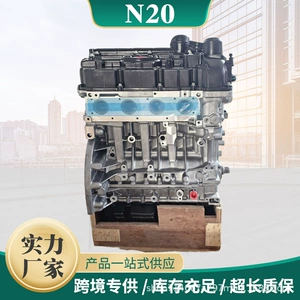 Bütün BMW N46 N52 N54 N20 mühərrikləri və mühərrik qovşumları üçün