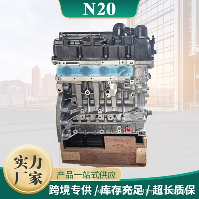 BMW – Engine Assembly for Engine assembly