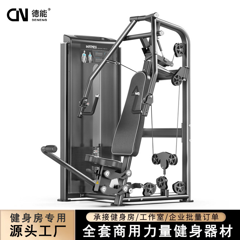 Equipo de entrenamiento de fuerza integral de pecho y hombros para gimnasio especial para interior