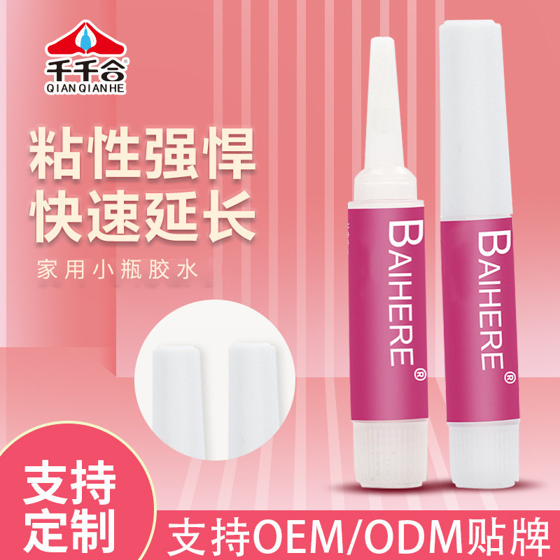 2g Nail Glue Small Tube 401 Glue Quick-Drying Glue Multi-Functional Strong Fast-Drying Glue Instant Adhesive Fake Nail Glue