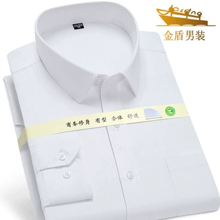 金盾定制商务男长袖有口袋衬衫白色男装正装上班工作服职业装衬衣