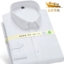 金盾商务定制长袖衬衣