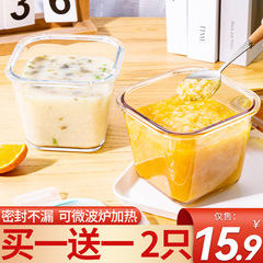 Microwaveable glass soup bowl, special lunch box for office workers and students, lunch box, lunch box, fruit preservation box