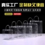 定制透明pvc奶茶化妆品袋