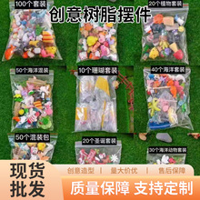 �S��ֱ�l�����֬�[��̦�\΢���^С�[������ƿ�쾰������lDIY