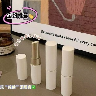 [Tik Tok Model] Yierle Moisturizing Lip Balm Yierle Lip Balm Children's Color Changing Lip Balm Moisturizing and Moisturizing Baby