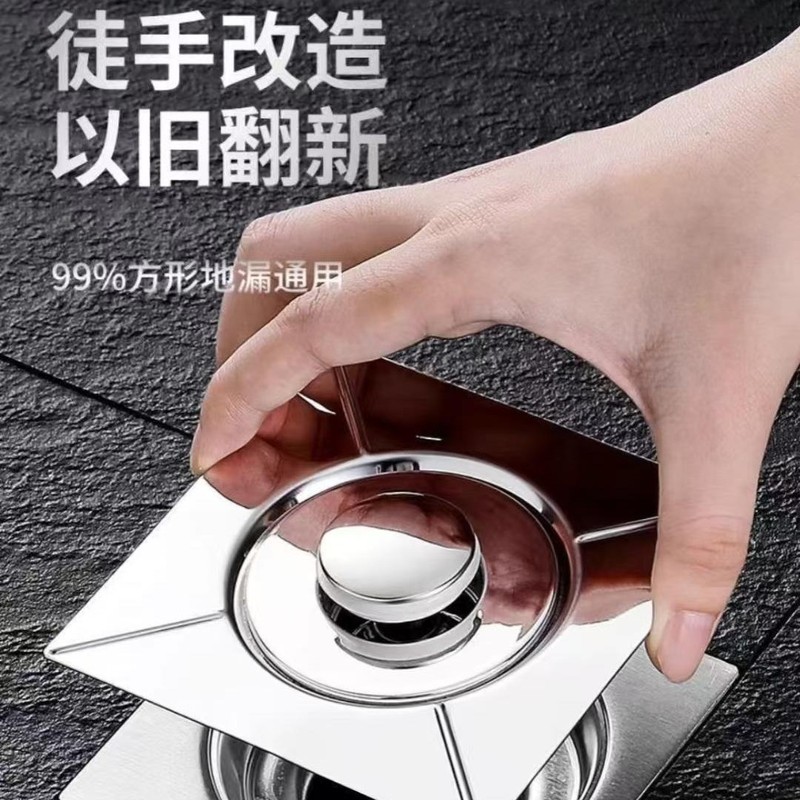 不锈钢地漏封闭盖脚踩防臭弹跳芯卫浴淋浴通用内芯防堵防臭神器|undefined