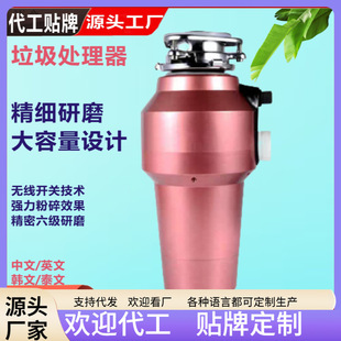 2026静音无线五年质保垃圾处理