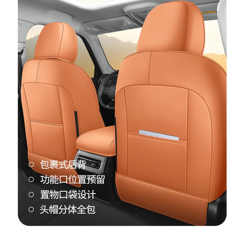 2026 Haval Menglong PLUS five-seater perforated leather breathable and wear-resistant car seat cushion full-cover specialized seat cover