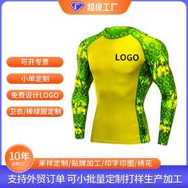 速降服骑行紧身衣定制速干户外运动服装男女