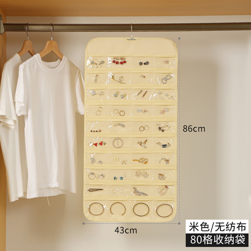 보석 가방 80g 베이지