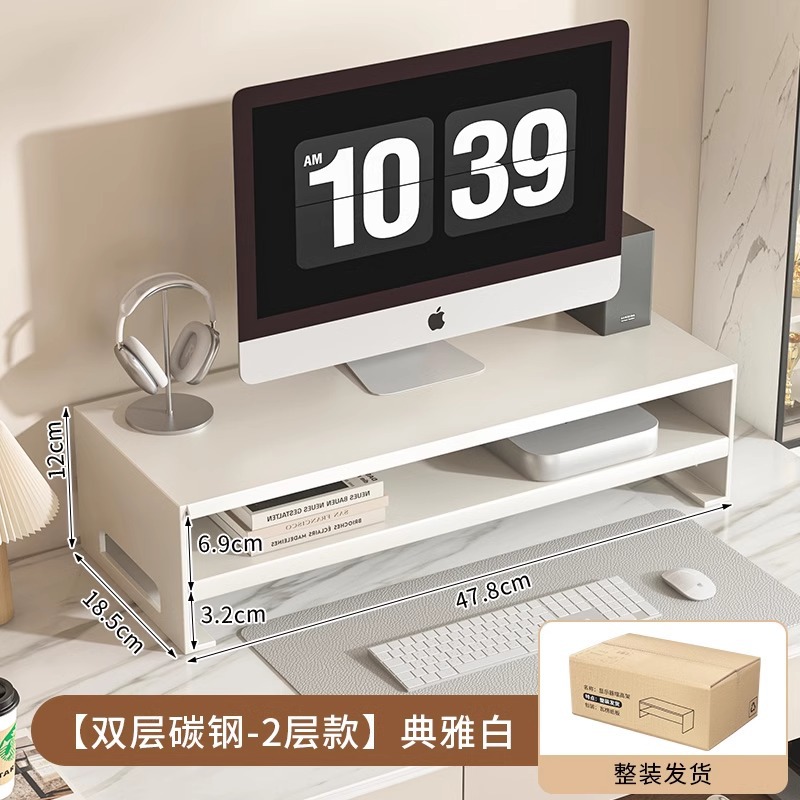 데스크탑 모니터 브래킷 더블 레이어 화이트