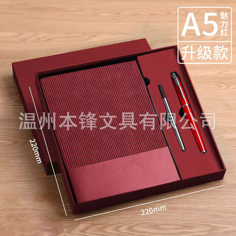 Caja de regalo de cuaderno transfronterizo, logotipo impreso, grabación de cuero suave de alta calidad, conferencia escolar, cuaderno de juntas