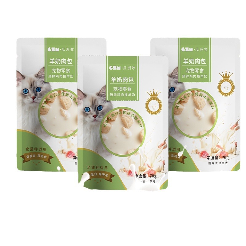 Gato, leche de cabra, bolsa de carne, suplemento de nutrición, hidratación, aumento de grasa, alimento húmedo para cachorros y perros, nutrición para mascotas, bocadillos para gatos
