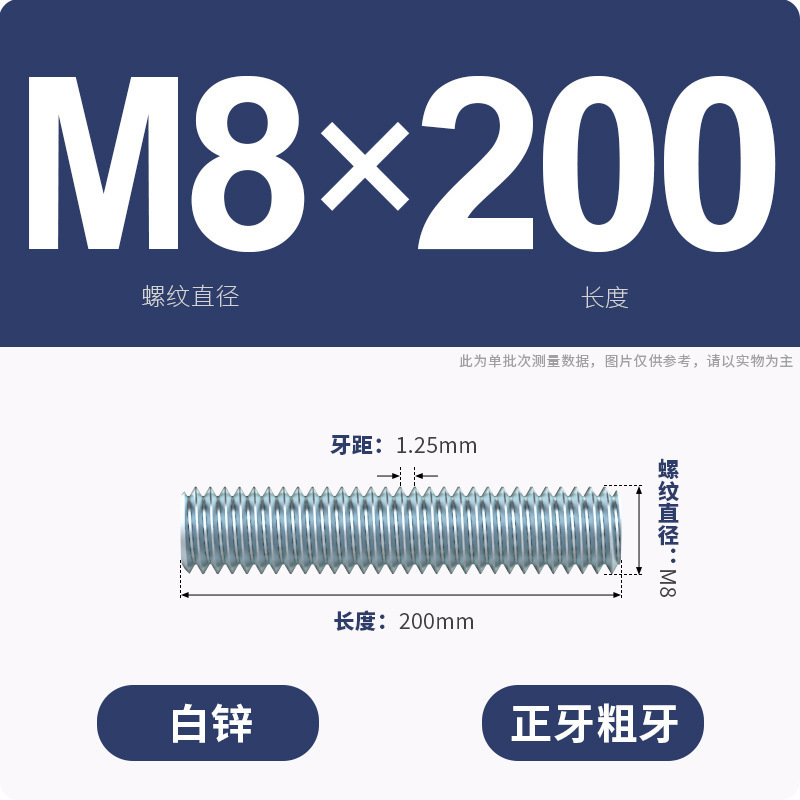 亜鉛メッキ歯棒全ねじ通糸スクリュー二頭全歯ねじ棒無頭歯棒スタッドM3M4M5M6-M16|undefined