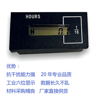 Cross-Border Direct Supply from Manufacturers: Engine Hour Meter for Engineering Vehicles, Lcd Hour Counter, Large Range, Favorable Price (automobile instrument)