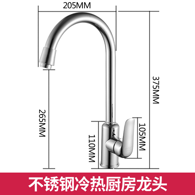 24 tubo grande curvado vegetal lavabo galvanoplastia caliente y frío grifo de la cocina de acero inoxidable caliente y frío grifo fregadero de la rueda de la bola de perforación